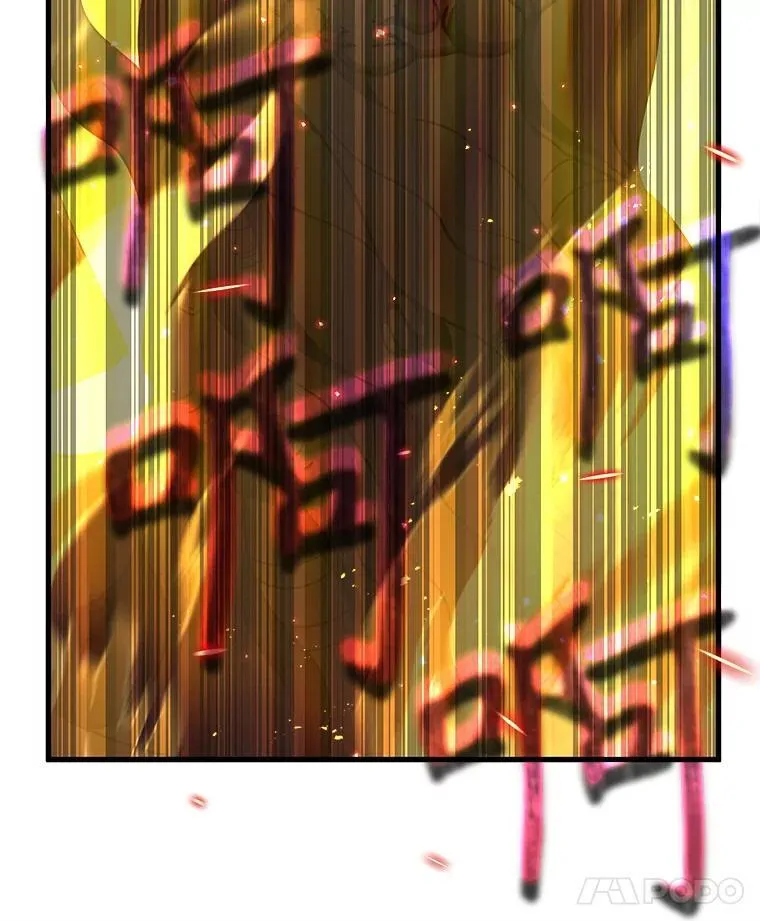 28.消灭恶魔 第156页