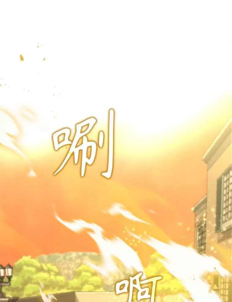 28.消灭恶魔 第167页