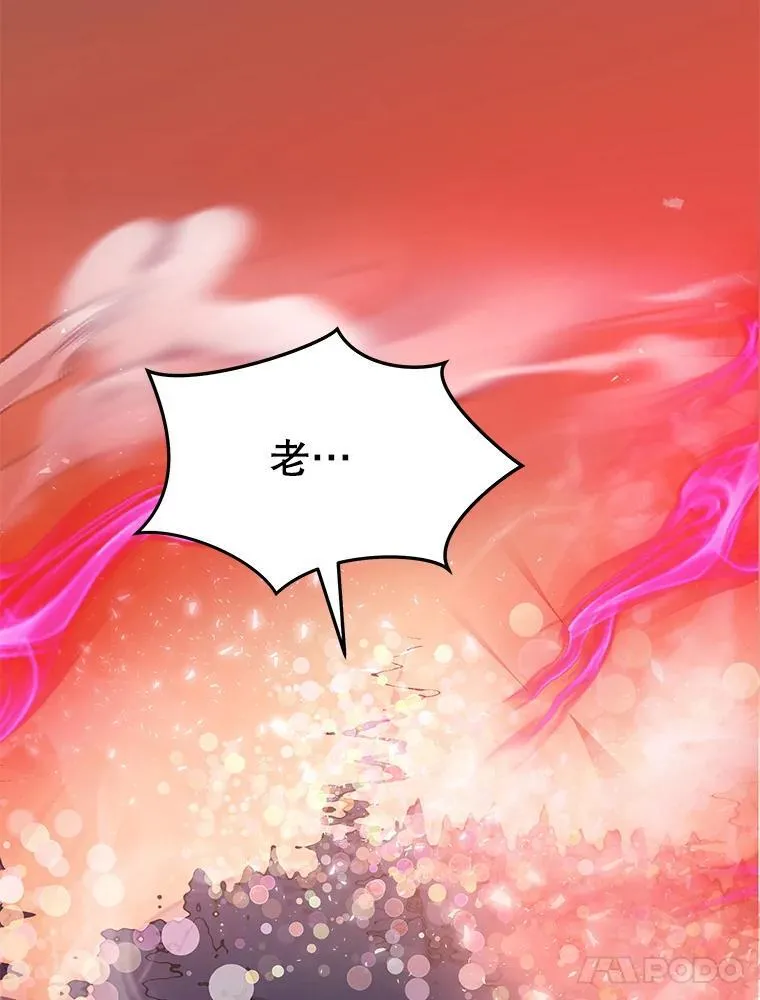 28.消灭恶魔 第186页