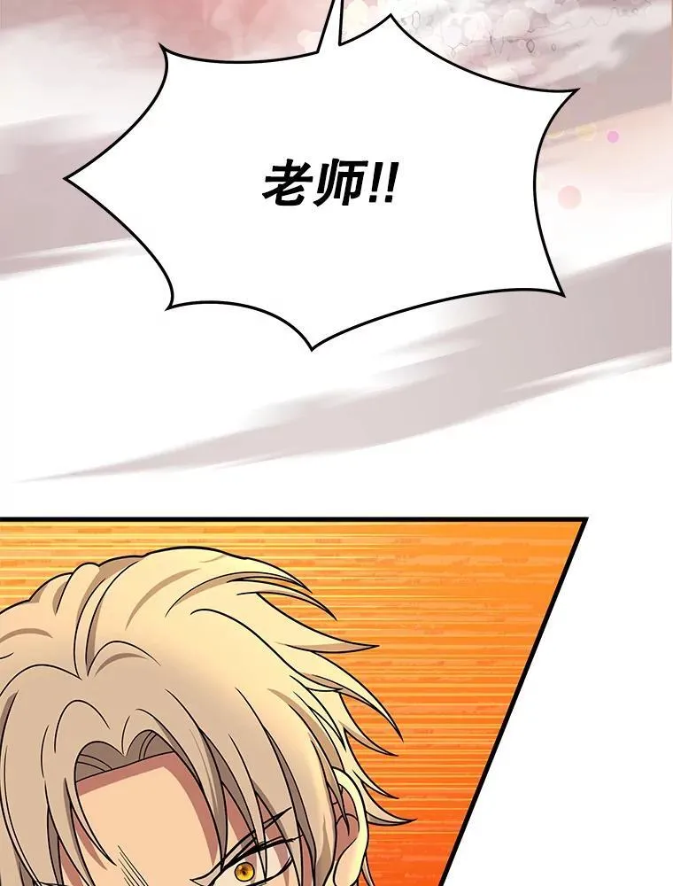 28.消灭恶魔 第188页