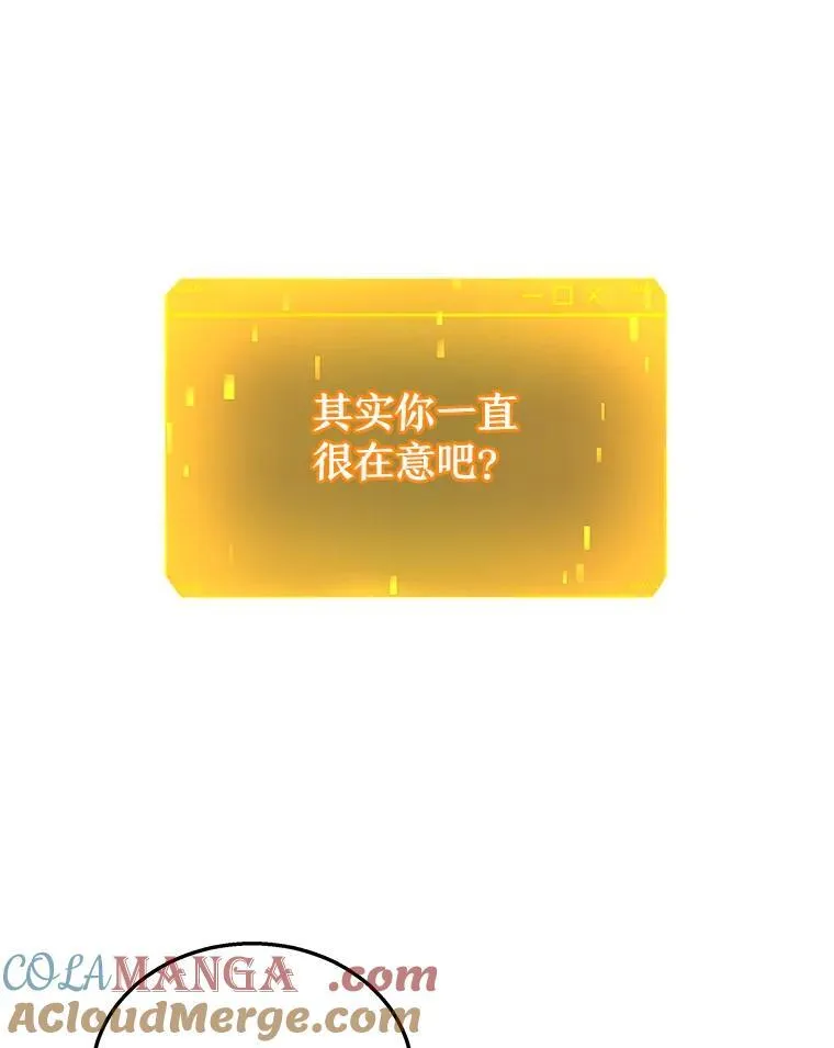 29.塔的2层 第33页