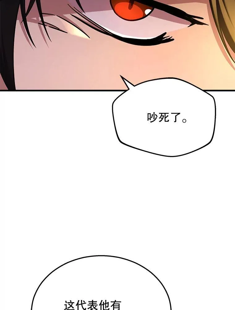 29.塔的2层 第39页
