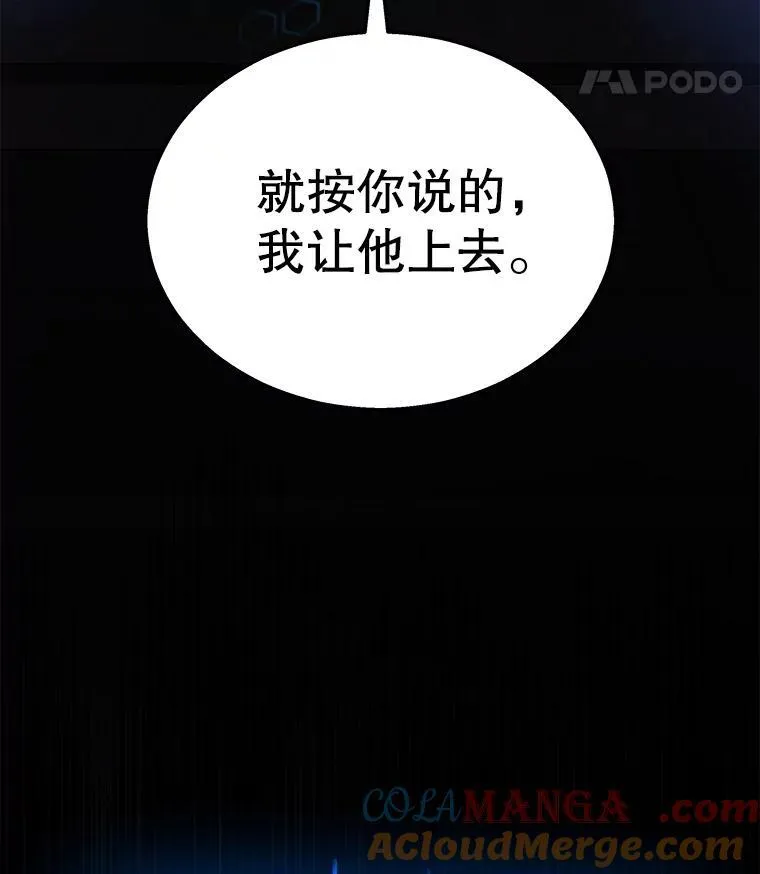 29.塔的2层 第49页