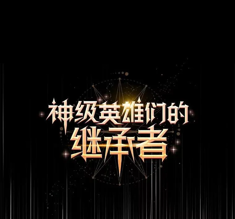 29.塔的2层 第51页