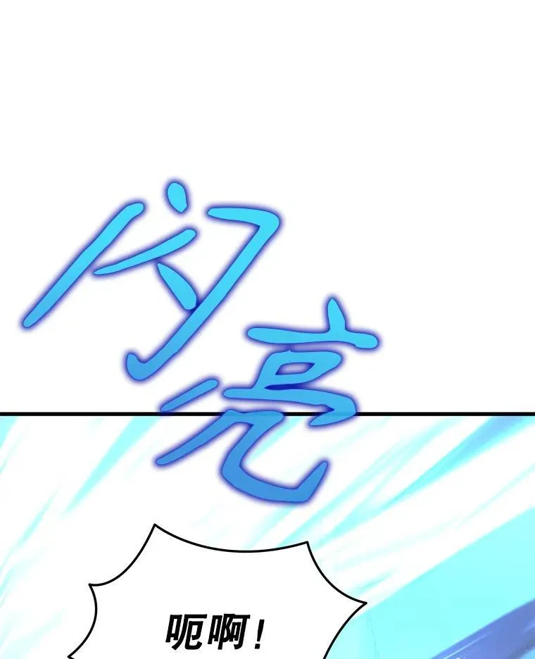 29.塔的2层 第60页
