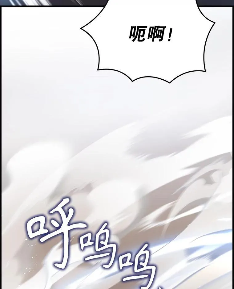 29.塔的2层 第62页