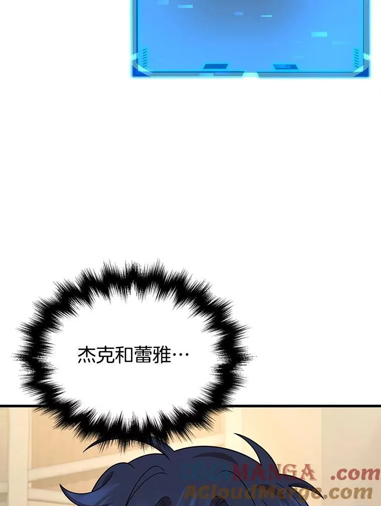 29.塔的2层 第81页