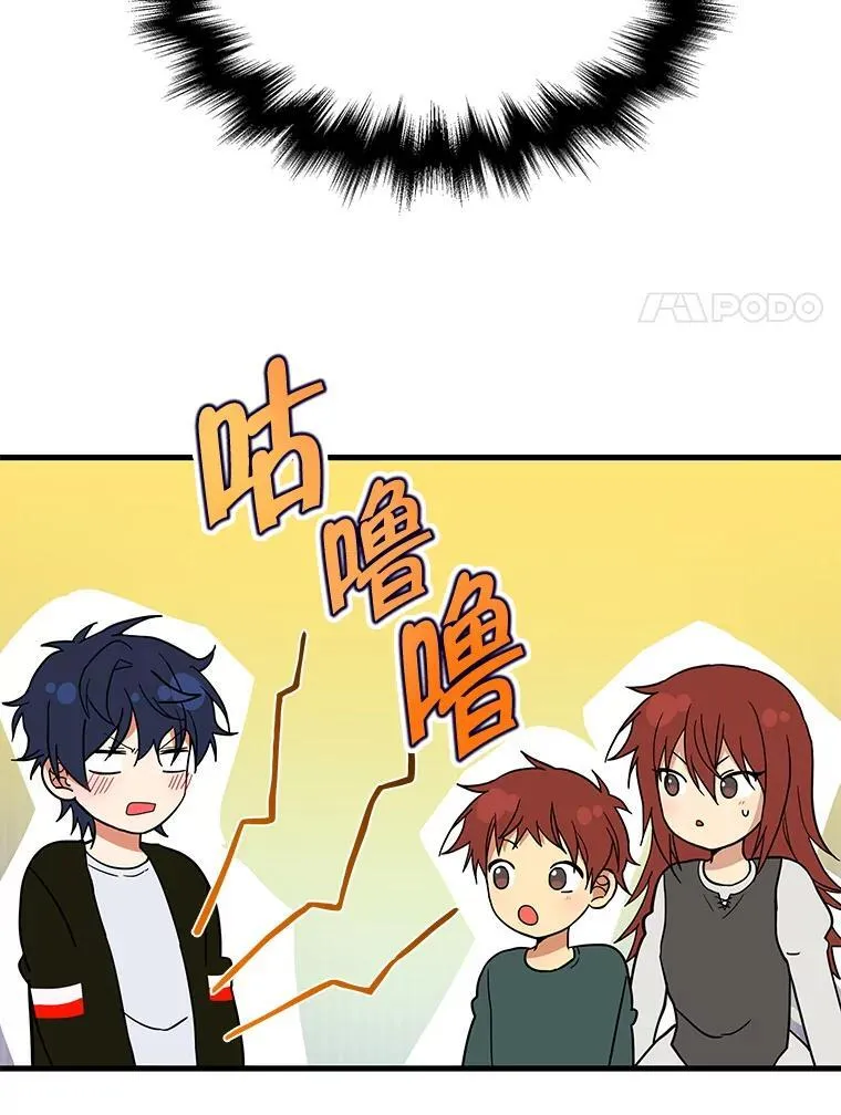 29.塔的2层 第83页