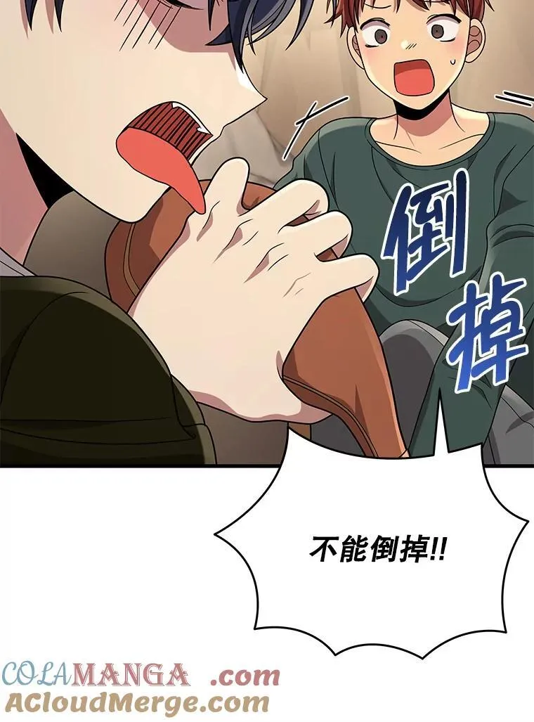 29.塔的2层 第93页
