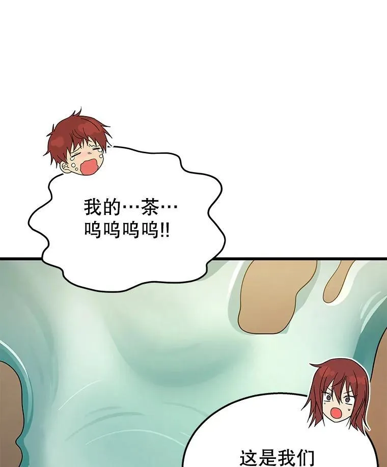 29.塔的2层 第94页