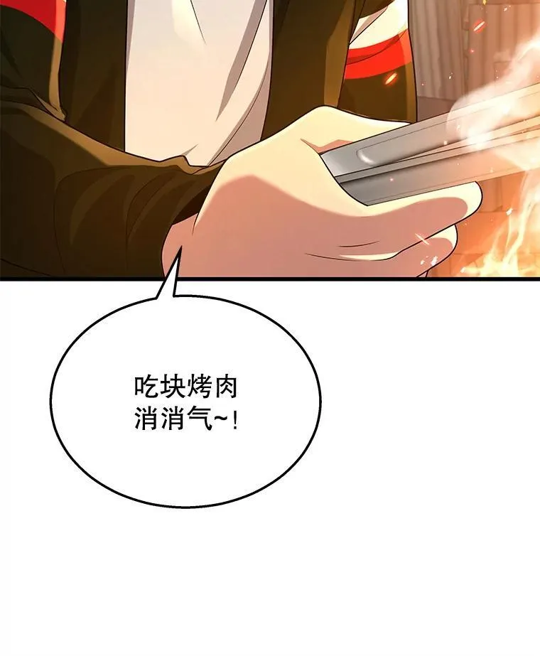 29.塔的2层 第102页