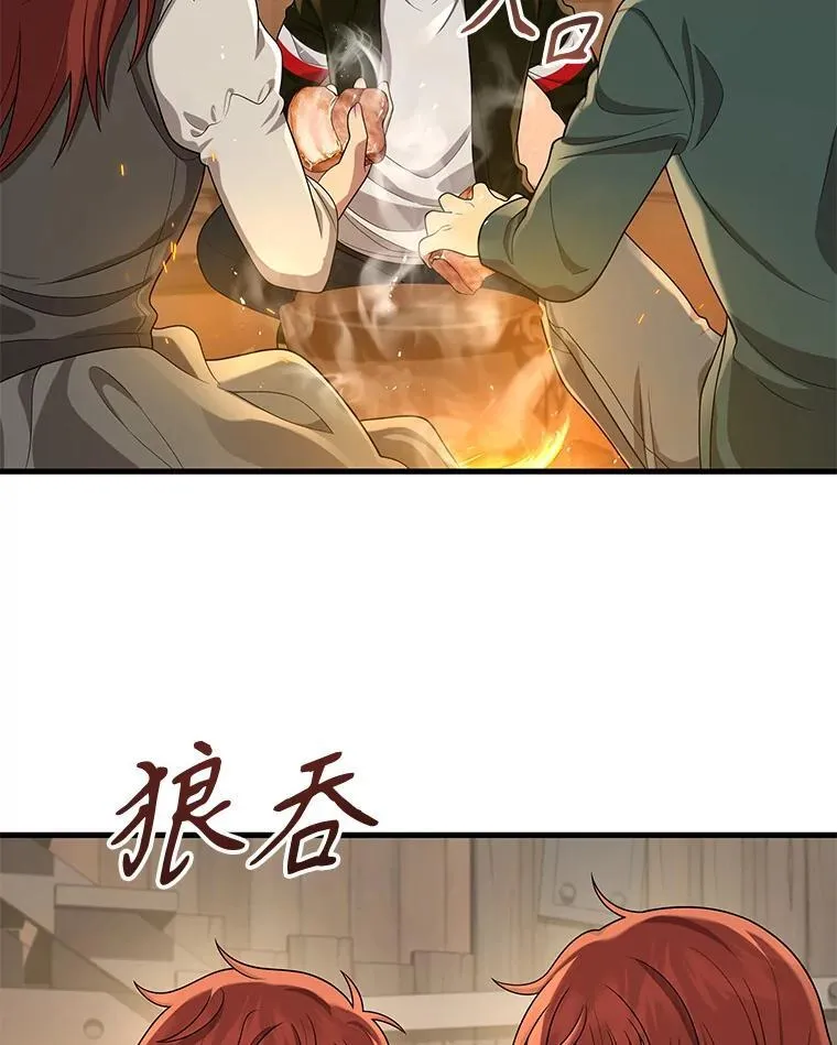 29.塔的2层 第104页