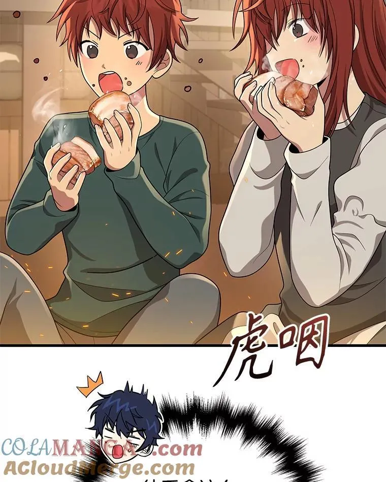 29.塔的2层 第105页