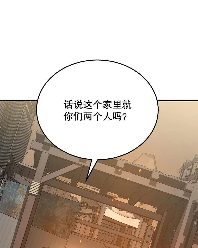 29.塔的2层 第112页