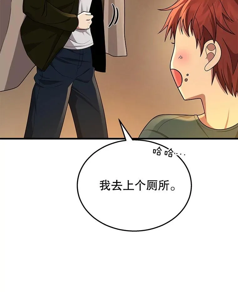 29.塔的2层 第122页