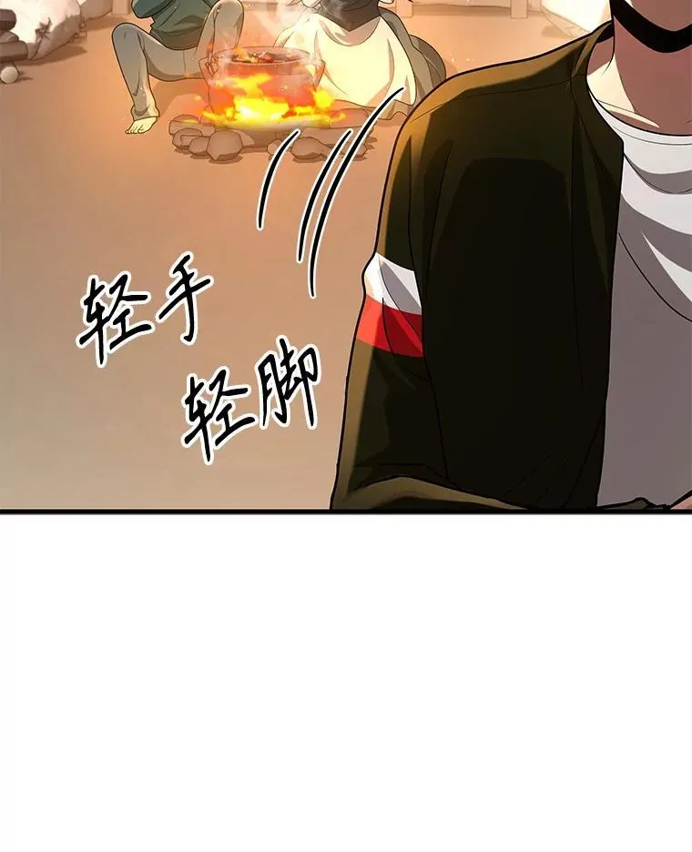 29.塔的2层 第124页