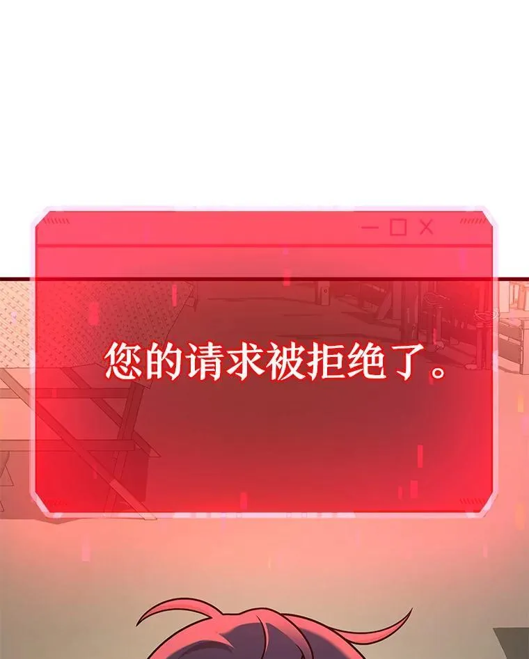 29.塔的2层 第132页