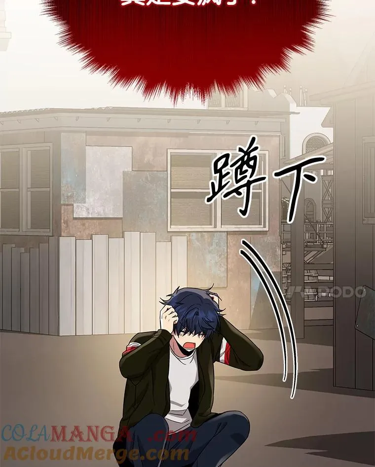 29.塔的2层 第137页