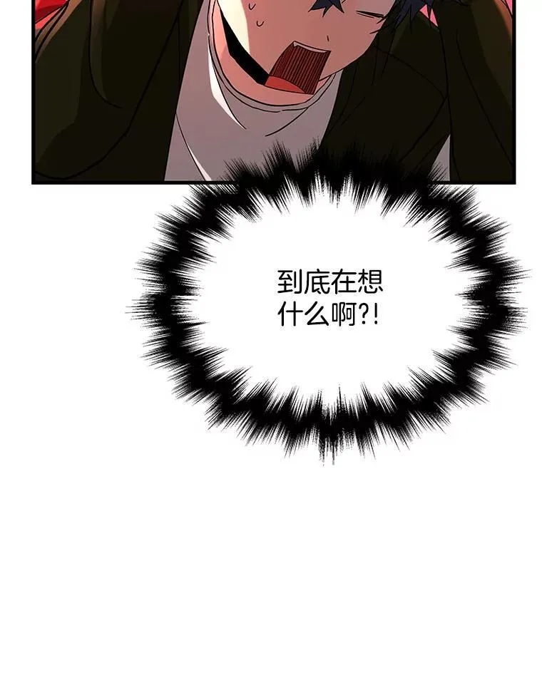 29.塔的2层 第140页