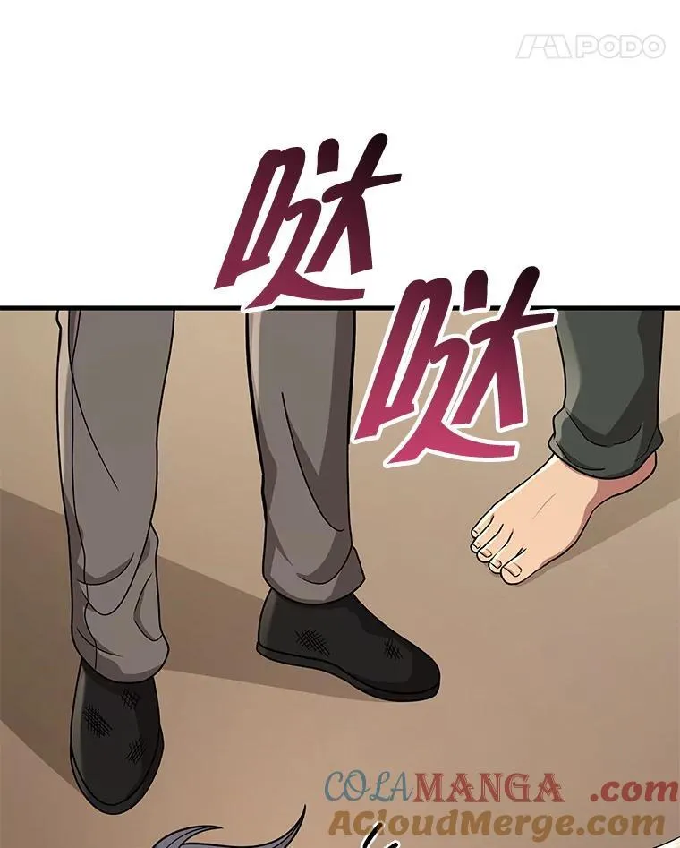 29.塔的2层 第141页