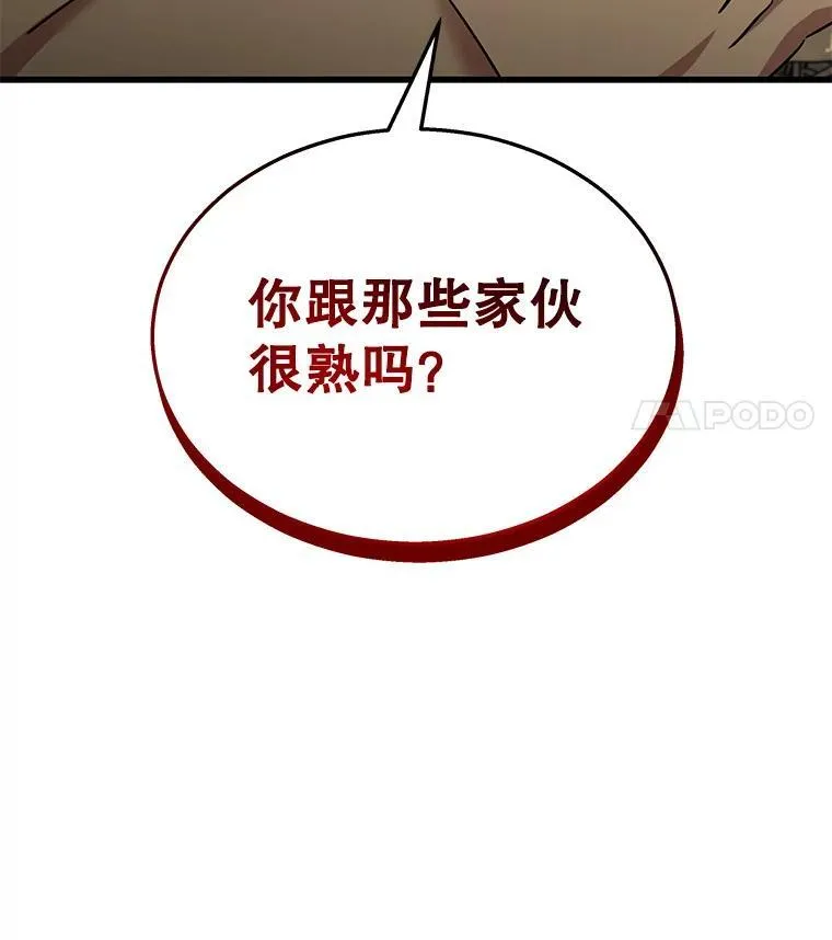 29.塔的2层 第148页