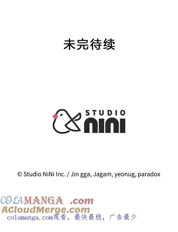 29.塔的2层 第149页