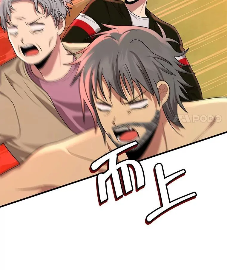 30.起疑心 第24页