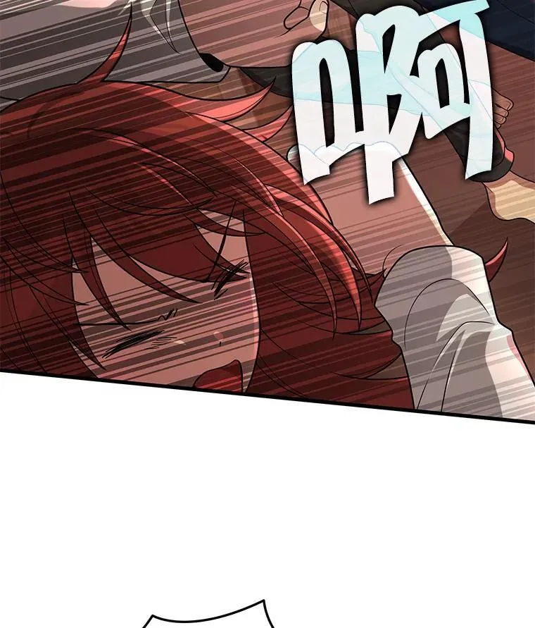 30.起疑心 第34页