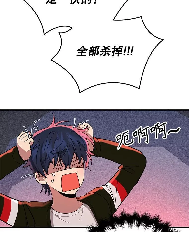 30.起疑心 第39页