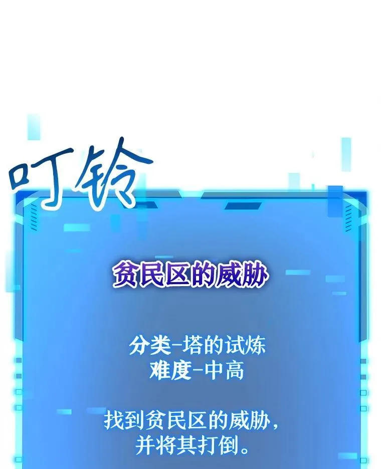 30.起疑心 第43页