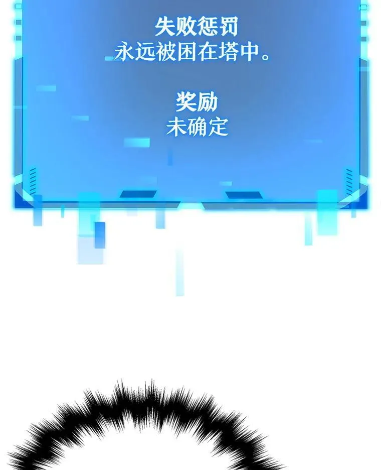30.起疑心 第44页