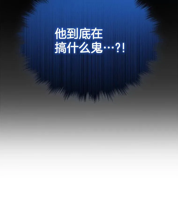 30.起疑心 第54页