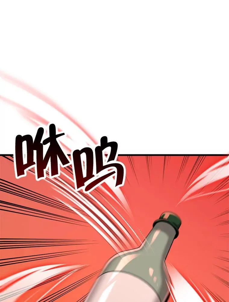 30.起疑心 第55页