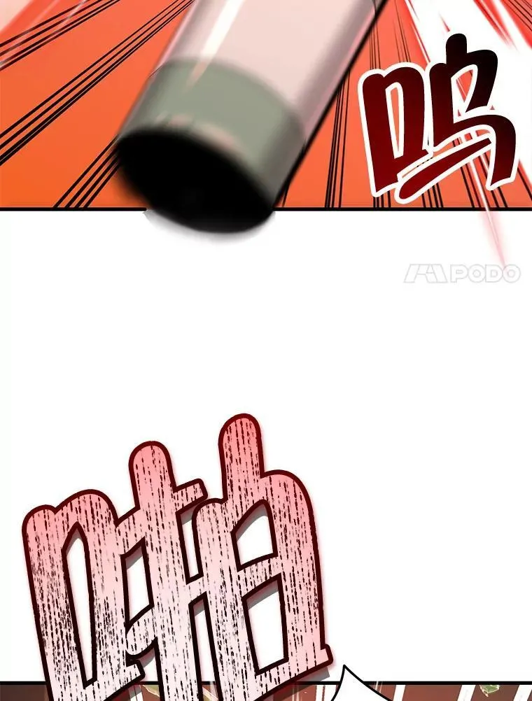 30.起疑心 第56页