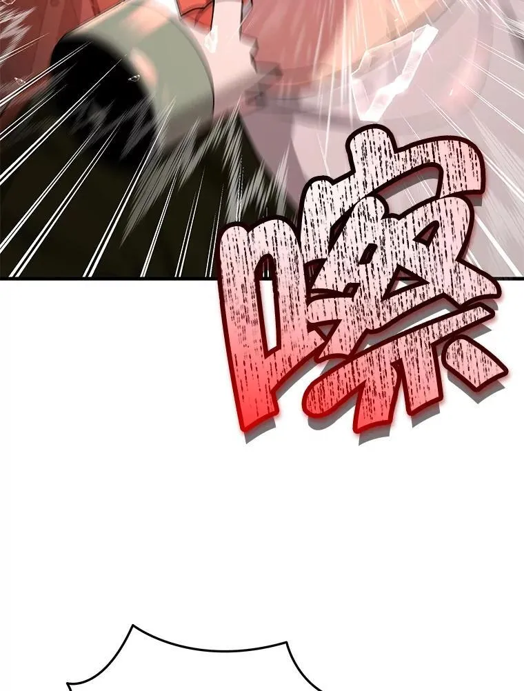 30.起疑心 第58页