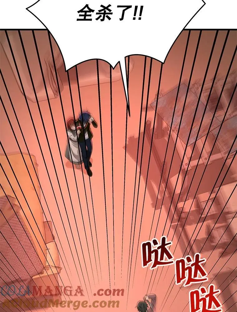 30.起疑心 第61页