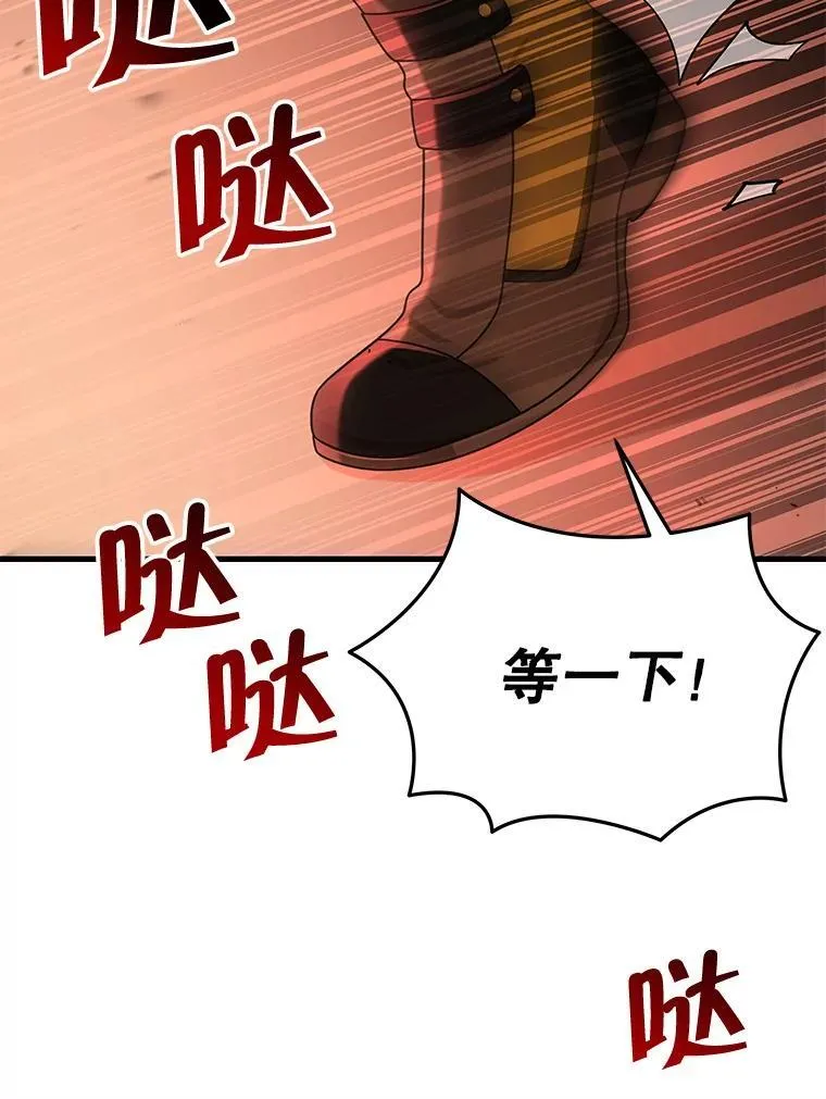 30.起疑心 第64页
