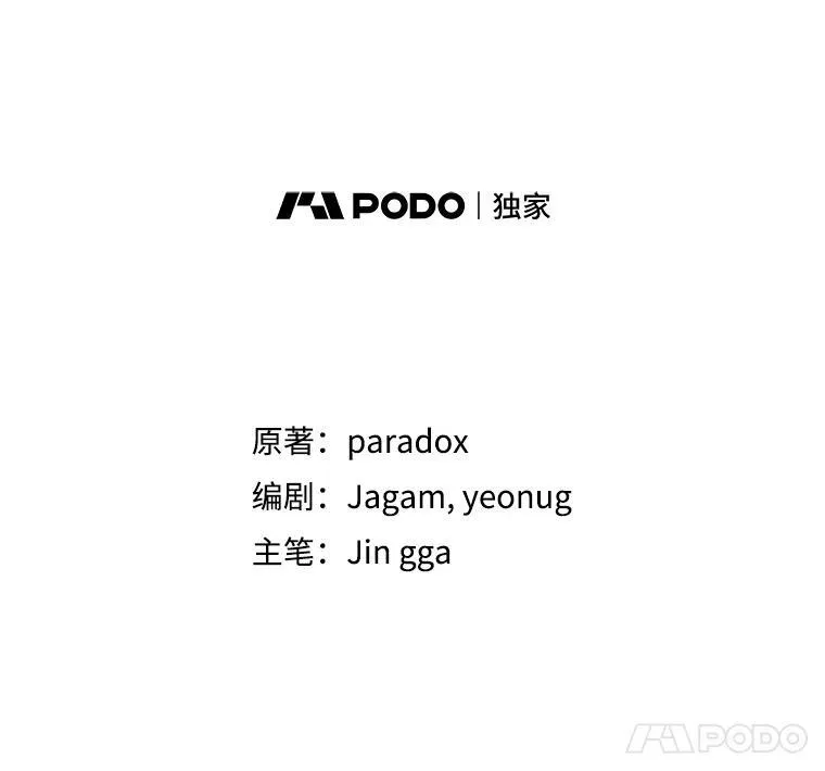 30.起疑心 第80页