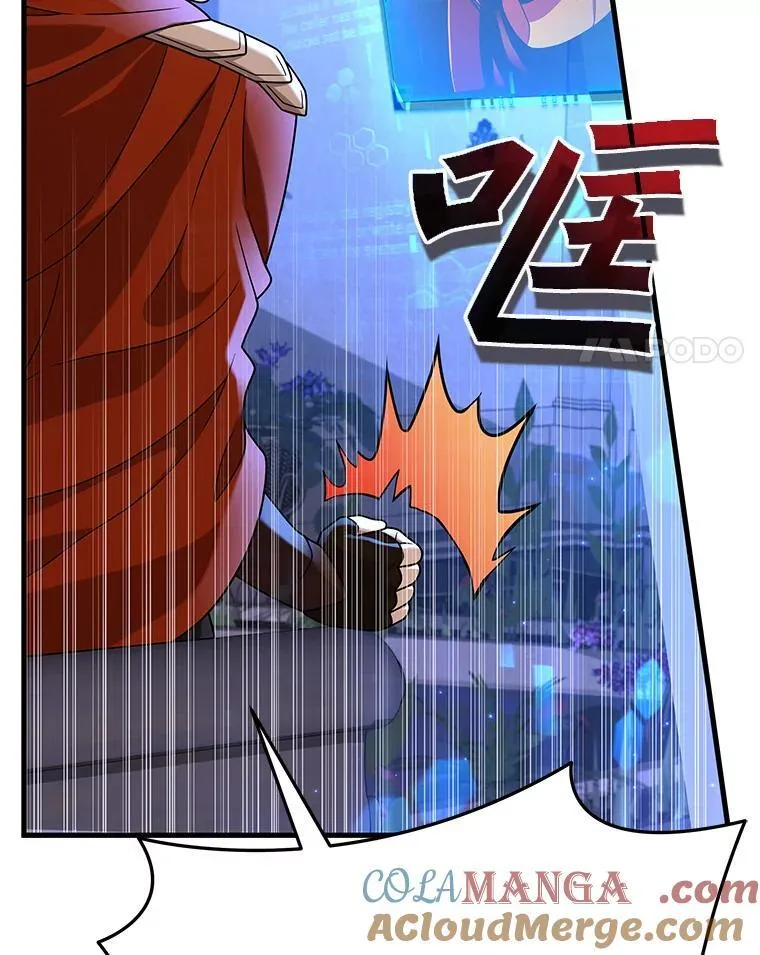 30.起疑心 第97页