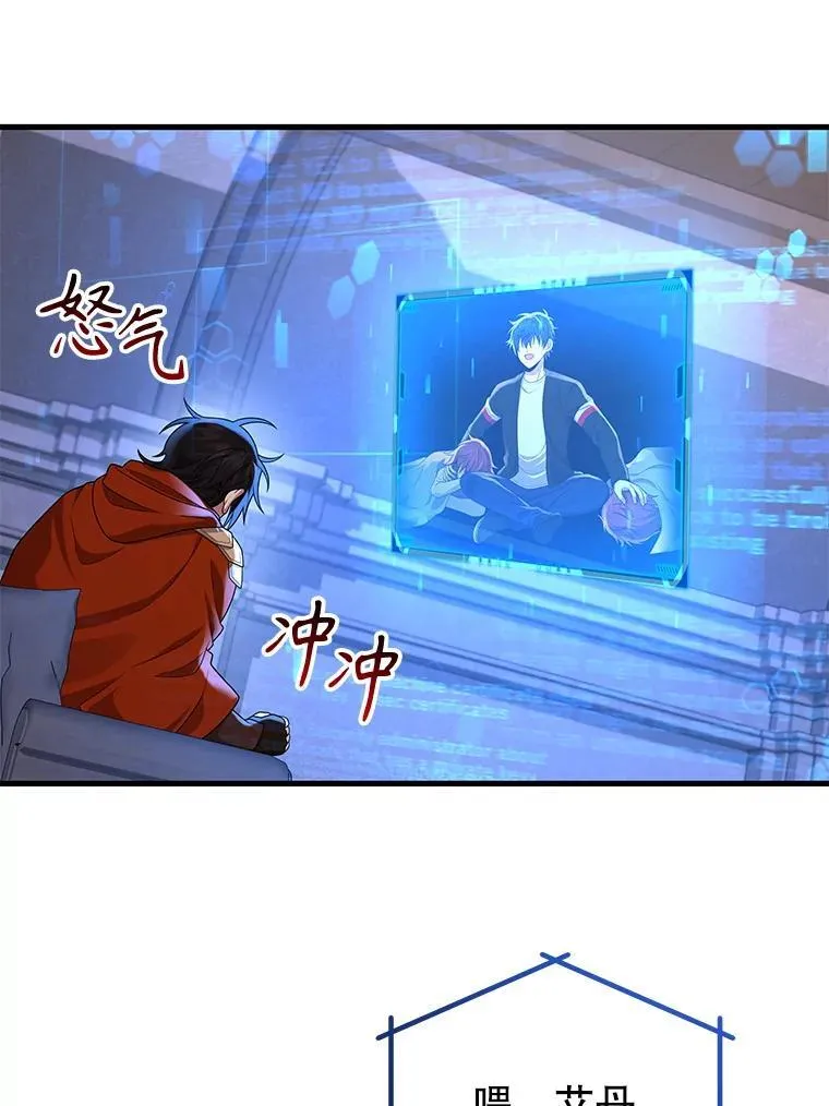 30.起疑心 第106页