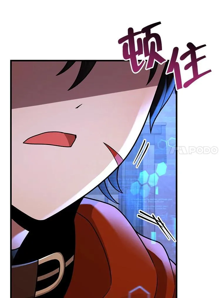 30.起疑心 第110页