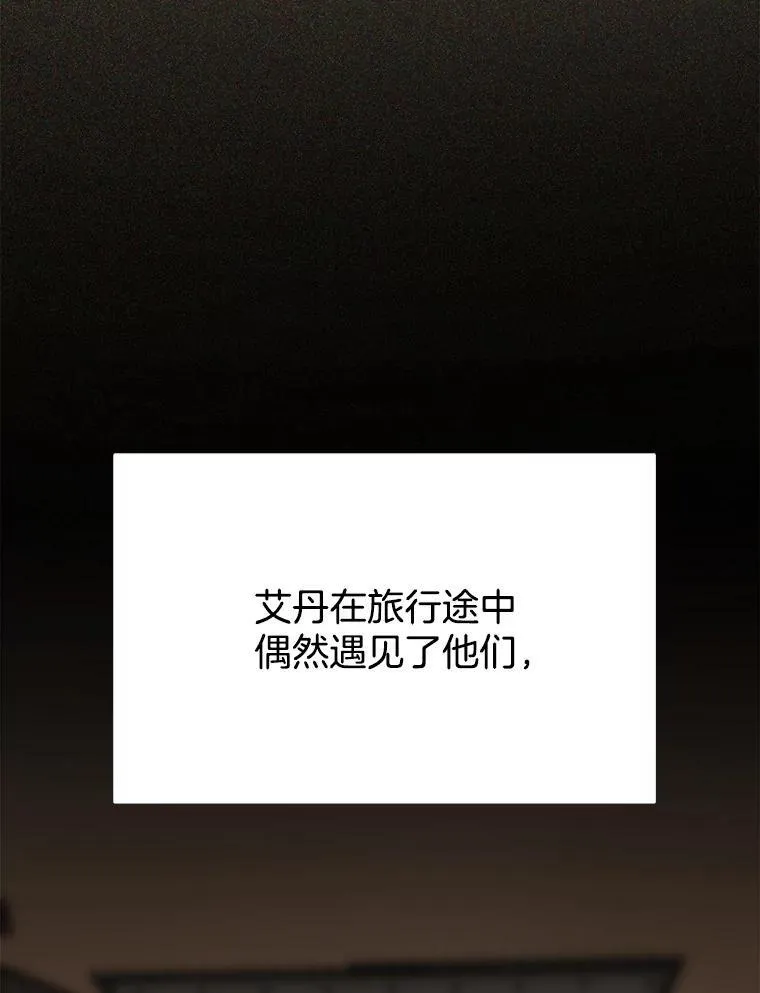 30.起疑心 第118页