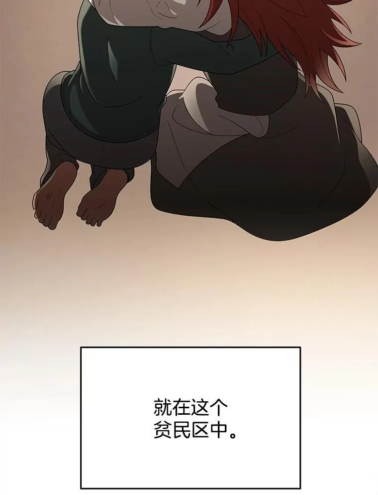 30.起疑心 第122页