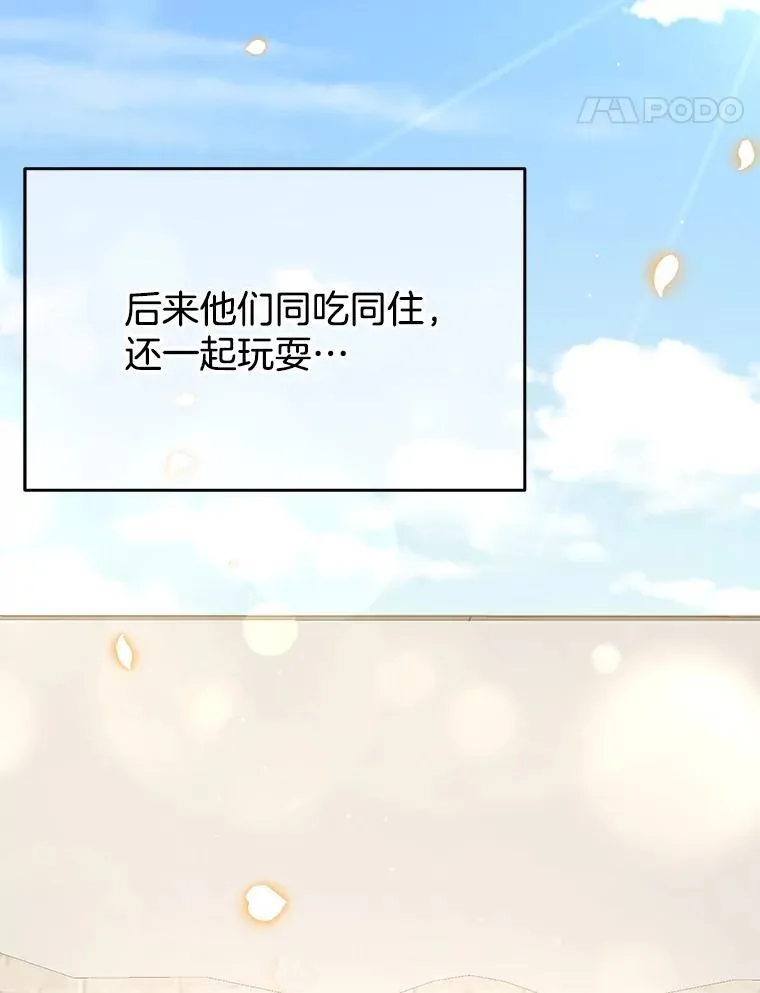 30.起疑心 第124页
