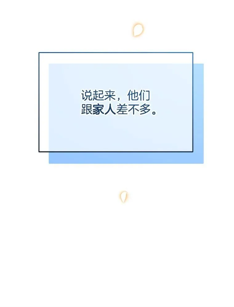30.起疑心 第126页