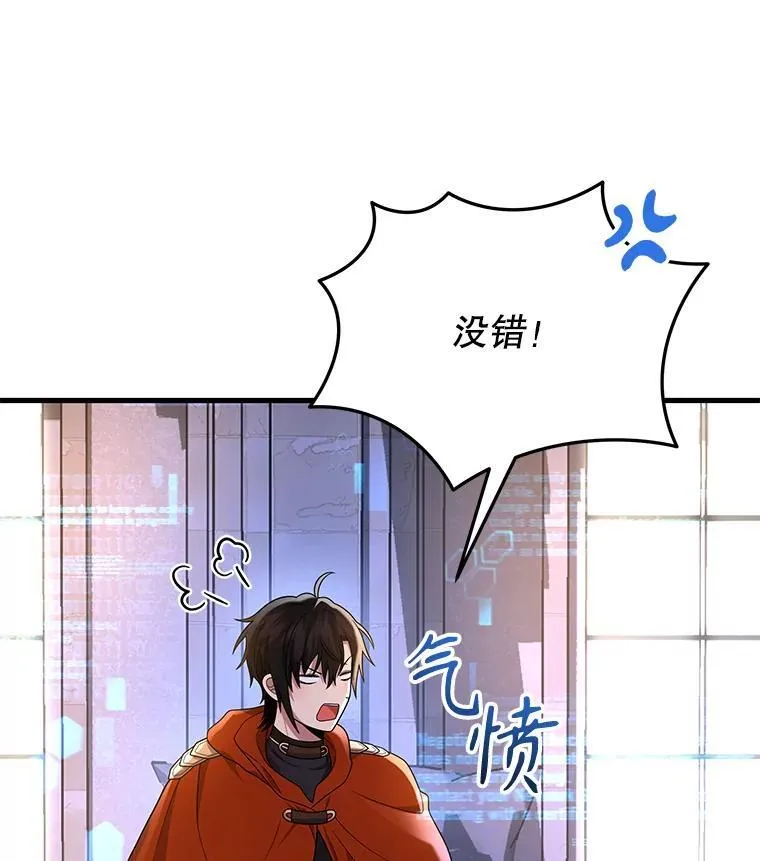 30.起疑心 第130页