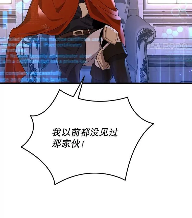 30.起疑心 第131页