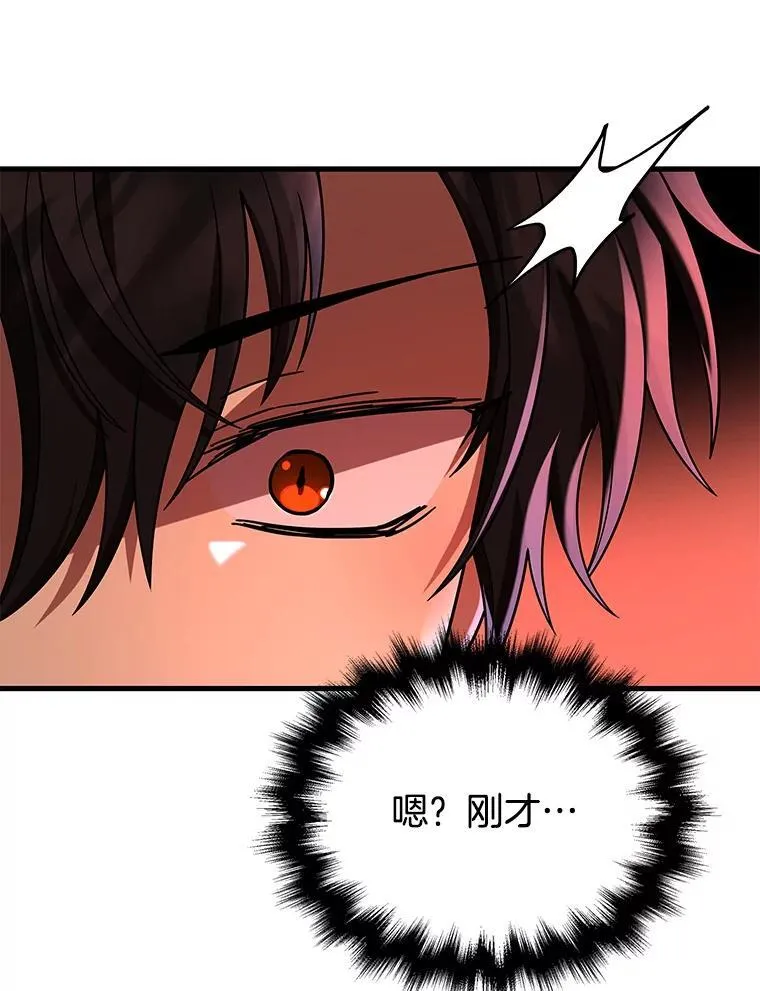 30.起疑心 第132页