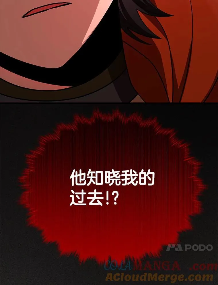 30.起疑心 第137页
