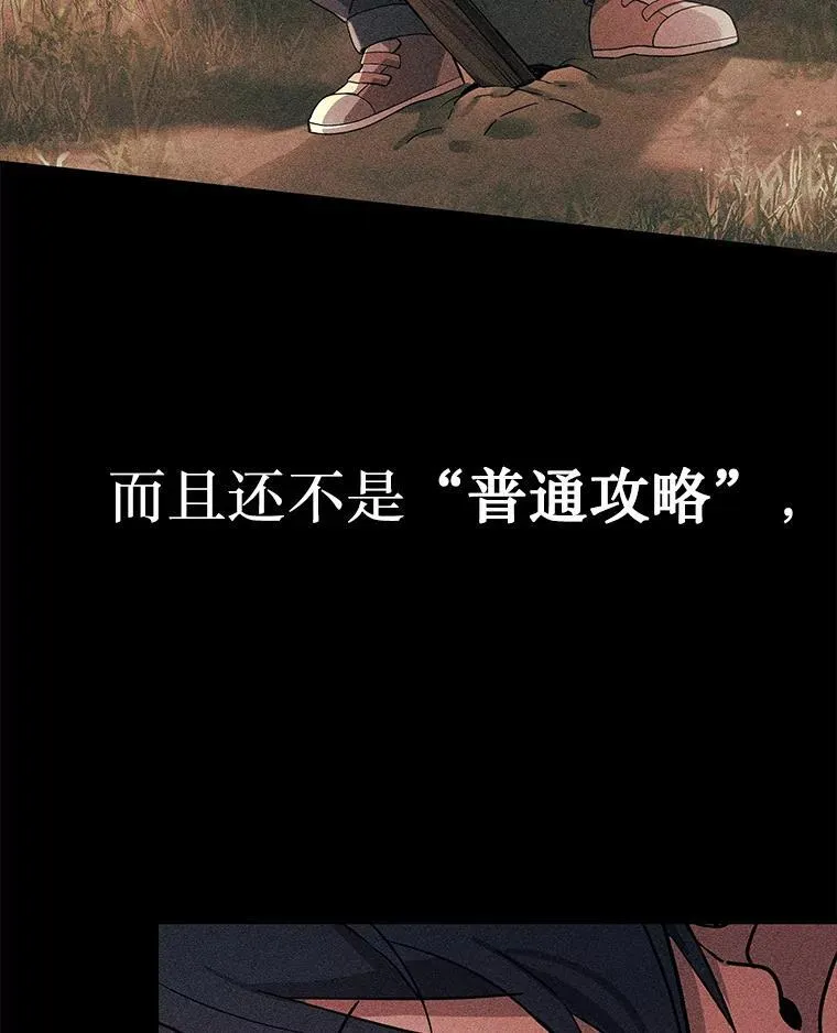 30.起疑心 第142页